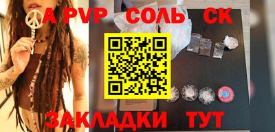 прущий лед Азнакаево