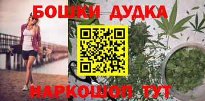 2c-b Бугуруслан