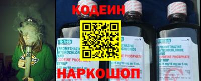 эйфоретик Абакан