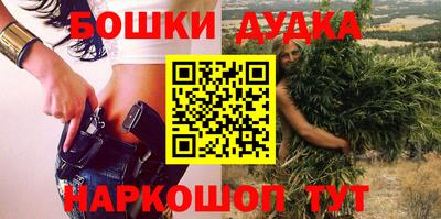 2c-b Бугуруслан