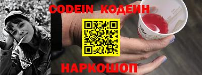 эйфоретик Абакан