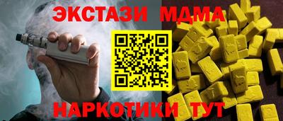 кокаин перу Моздок