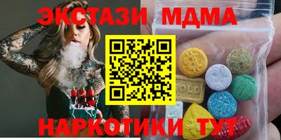 мяу мяу мука Можга