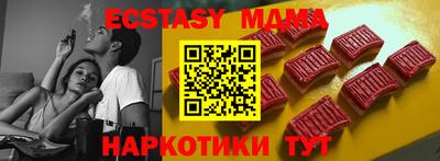 spice Абинск