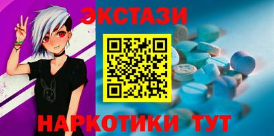 прущий лед Азнакаево