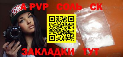 кокаин перу Моздок