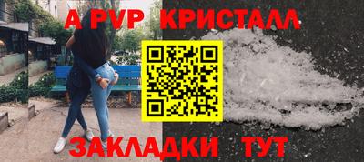 эйфоретик Абакан