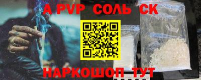 хмурый Будённовск