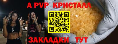 кокаин перу Моздок