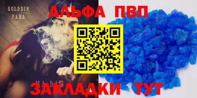 прущий лед Азнакаево