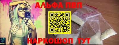 эйфоретик Абакан