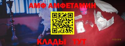 прущий лед Азнакаево
