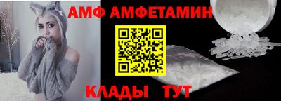 прущий лед Азнакаево