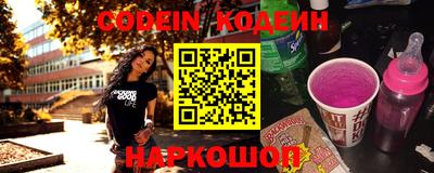 эйфоретик Абакан