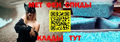 эйфоретик Абакан