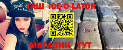 эйфоретик Абакан