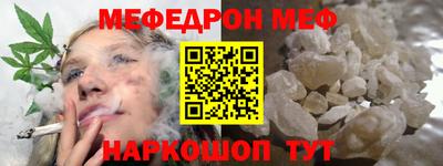 эйфоретик Абакан
