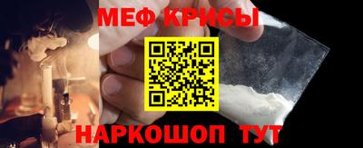кокаин перу Моздок