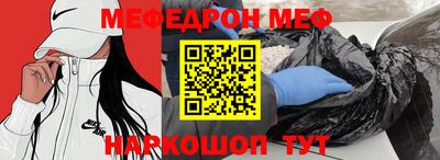 герыч Можайск