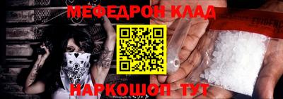 герыч Можайск