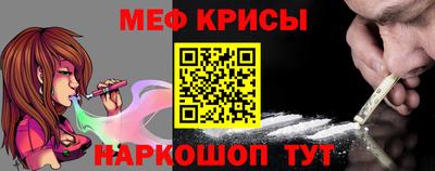 spice Абинск