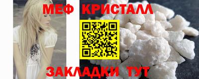 герыч Можайск