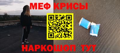 мяу мяу мука Можга