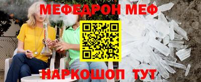 герыч Можайск