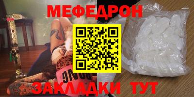 эйфоретик Абакан