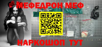 прущий лед Азнакаево