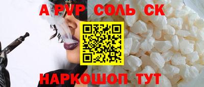 эйфоретик Абакан