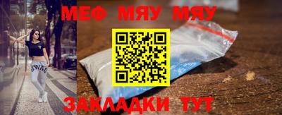 прущий лед Азнакаево