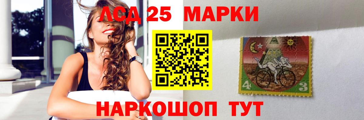 ссылка на мегу сайт  Вход с VPN  Лсд 25 экстази ecstasy  Балабаново  Лсд 25 экстази ecstasy 