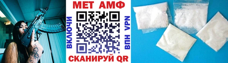 Метамфетамин винт  ссылка на мегу ССЫЛКА  Балабаново 