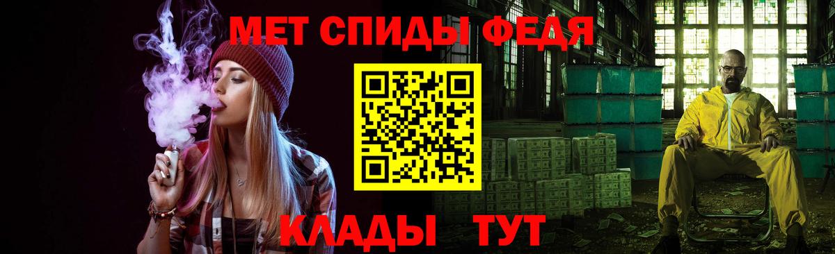 Метамфетамин пудра  Первитин витя  Вход с VPN  Балабаново 