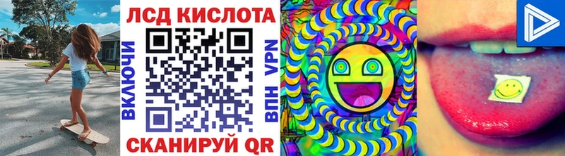 Марки N-bome 1,8мг Балабаново