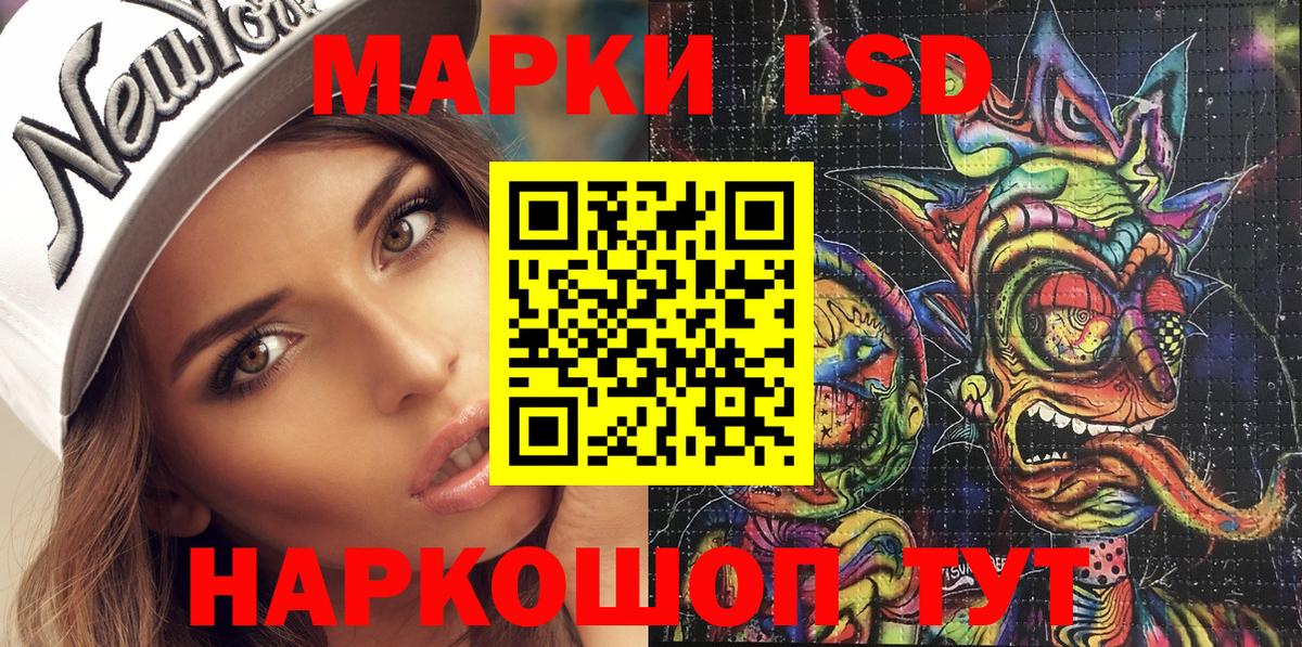 Амфетамин Балабаново