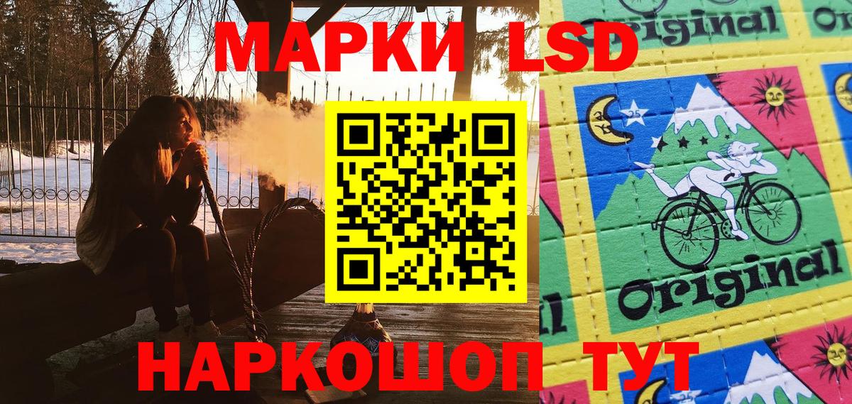 Марки NBOMe 1,8мг  Вход с VPN  Марки NBOMe  Балабаново 