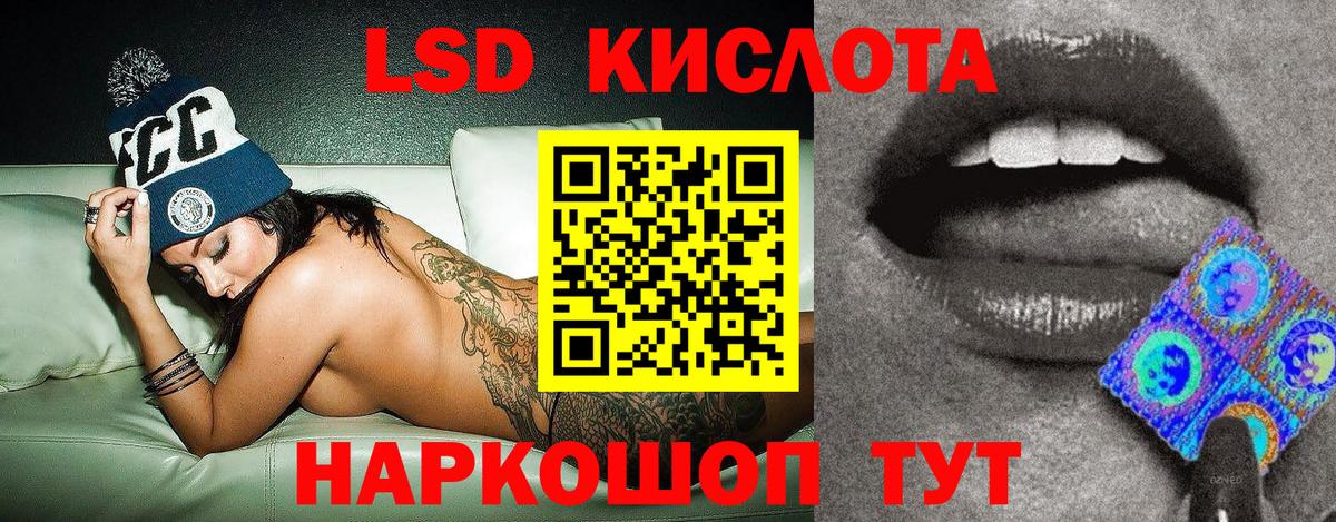 НБОМе  Наркотические марки 1,5мг  Балабаново  Вход с VPN  Наркотические марки 1,8мг 