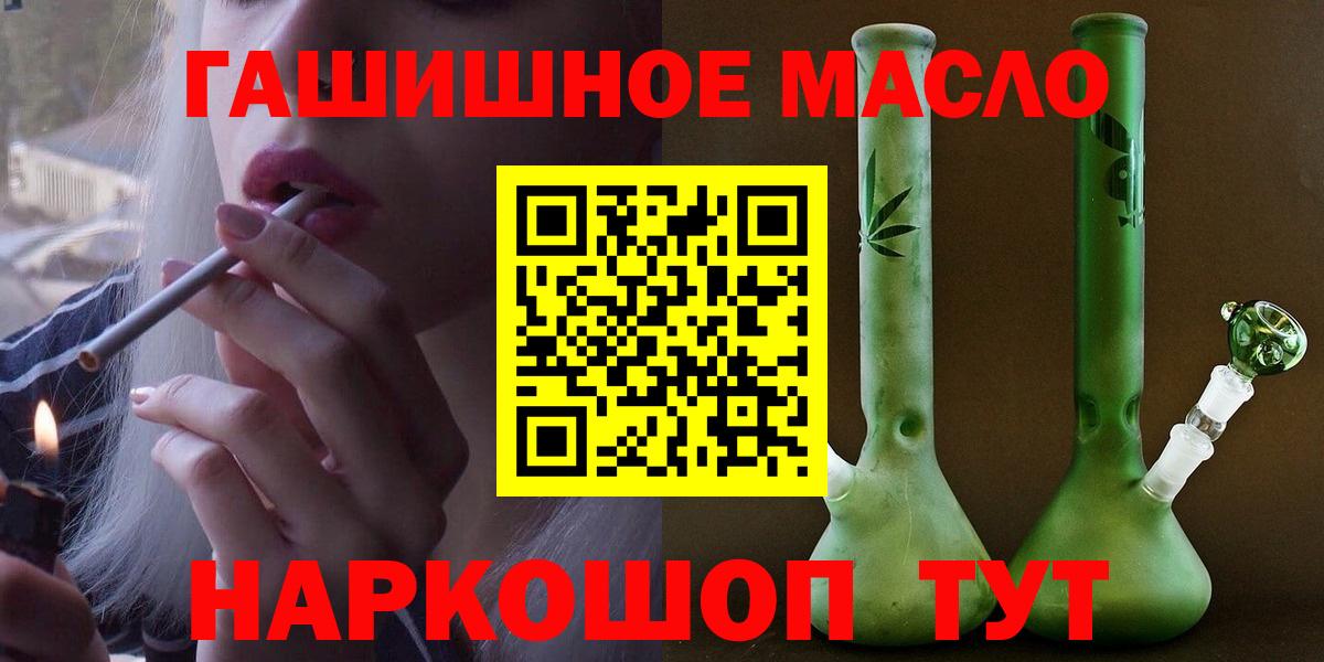 Балабаново  ТГК вейп  OMG   ТГК вейп  Вход с VPN 