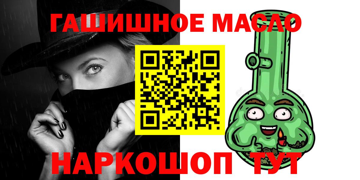 ТГК концентрат  купить наркоту  Балабаново  Дистиллят ТГК гашишное масло 