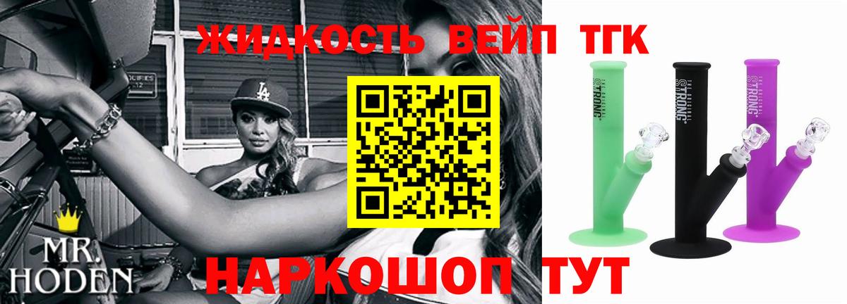 Балабаново  Дистиллят ТГК гашишное масло  Вход с VPN 