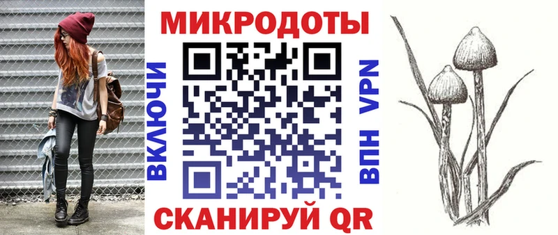 Псилоцибиновые грибы мухоморы  Балабаново 